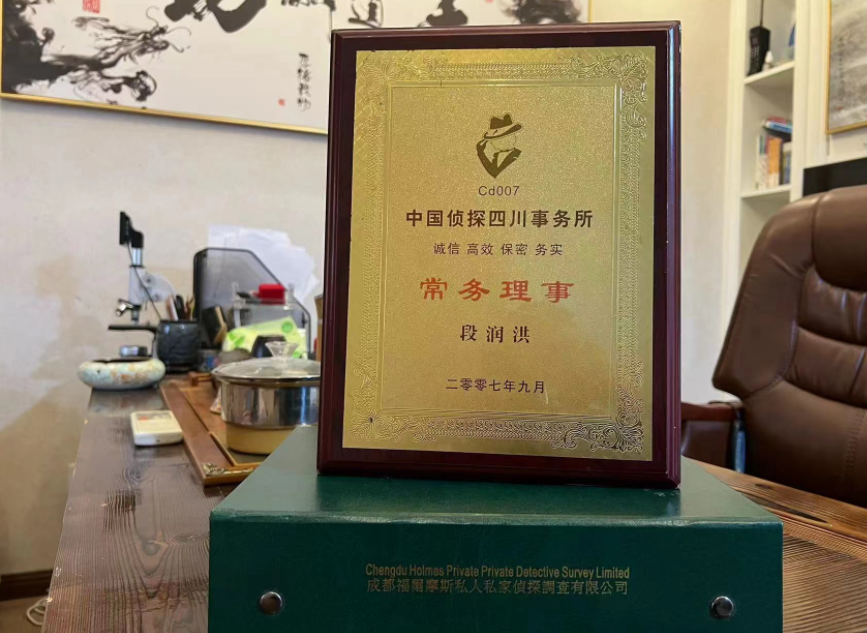 精河县私家调查公司是否靠谱怎么判断？