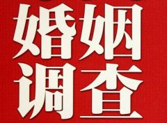 结婚后对对方的信任尤其重要-精河县福尔摩斯私家侦探